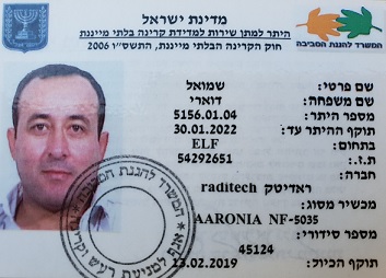 בודק קרינה מודד קרינה מוסמך הוא מי שקיבל היתר מטעם המשרד להגנת הסביבה לבצע מדידות קרינה מרשת החשמל שזו קרינה בתדר נמוך מאוד קרינת ELF . בודק קרינה מוסמך הוא מי שקיבל היתר מטעם המשרד להגנת הסביבה לבצע מדידות בתדר גבוה - תדרי הרדיו RF - קרינה מאנטנות סלולר , קרינה מרשתות WIFI ועוד.